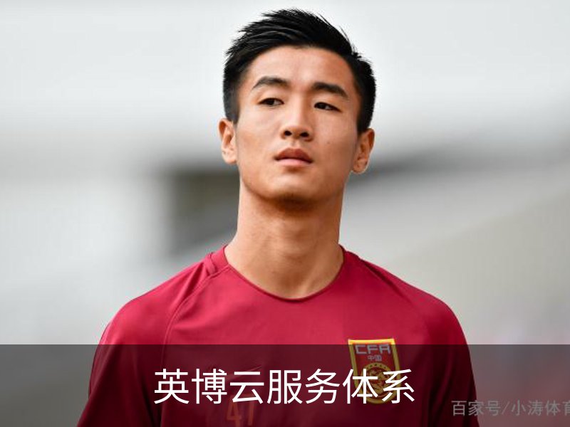 关于英博云服务体系